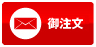 質問